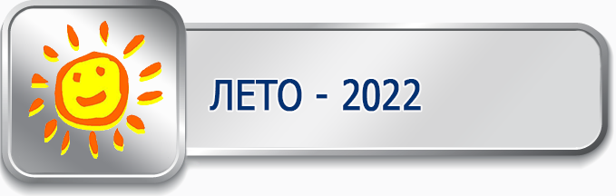  - 2022