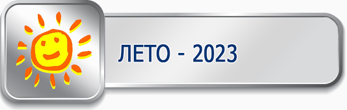  - 2023