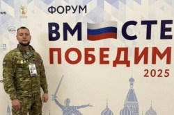 На прошлой неделе в Москве прошел большой всероссийский форум «Вместе победим», куда съехались больше тысячи ветеранов СВО