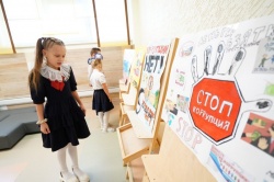 Уроки честности и справедливости.