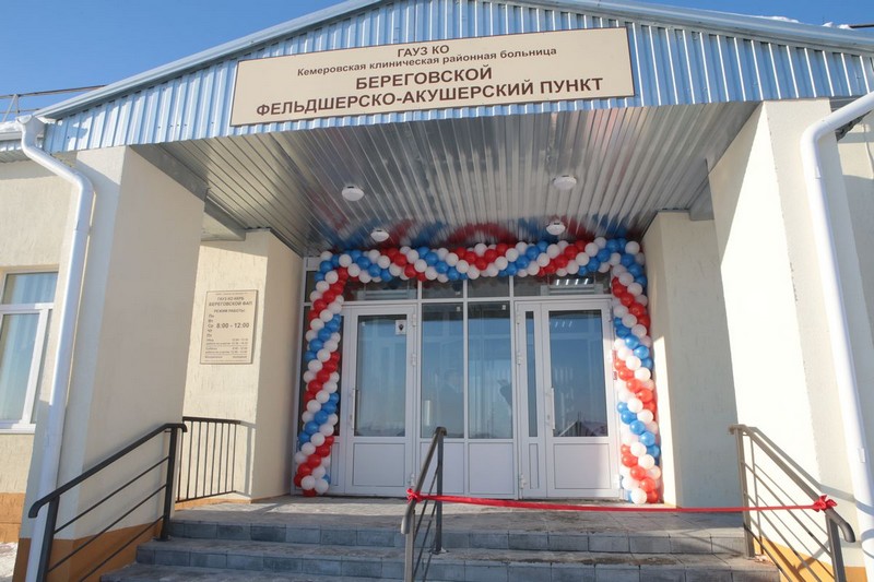 Купить Дом В Д Береговая Кемеровский Район