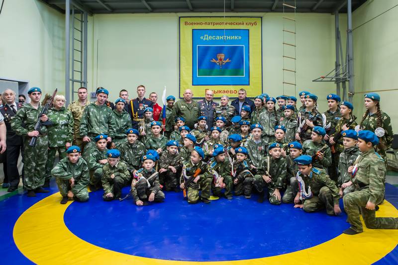 Патриотический Клуб