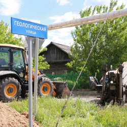 Газификация округа - новое качество жизни населения.