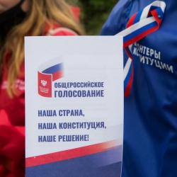 Проголосуй там, где удобно!
