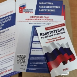 Гражданский долг каждого
