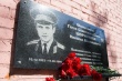 11 мая исполнилось 40 лет со дня гибели Героя Советского Союза Николая Анатольевича Шорникова, имя которого носит школа в п. Кузбасский и улица в г. Кемерово.