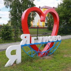 Дорога к знаниям